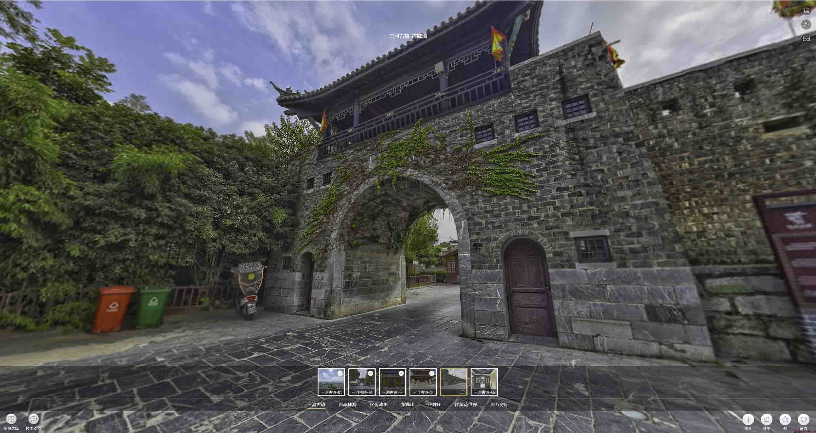 天水全景拍摄技巧：捕捉完美全景图像在手绘地图中的创意应用